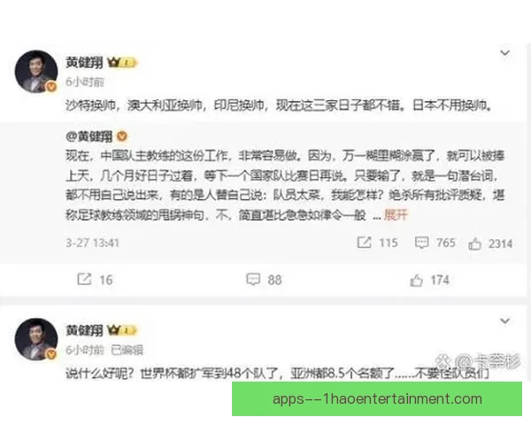 2026年世界杯亚洲区名额正式增至8.5个 对亚洲足球未来意义深远