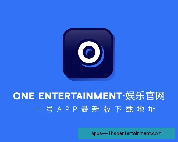认识One Entertainment